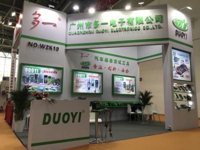 2021年北京雅森展 2021年北京雅森展